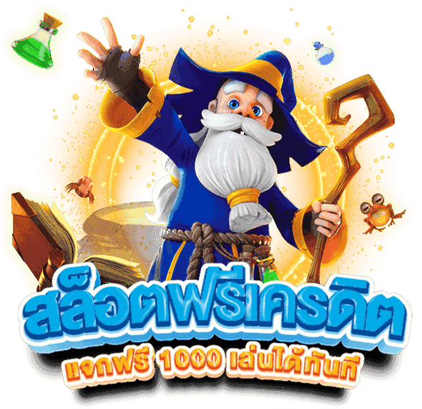 MAGIXKINGBET เว็บพนันที่ให้มากกว่าการเดิมพัน ความสนุกไม่มีขีดจำกัด